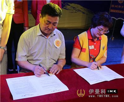 Warm Project Great Wall of Love -- Shenzhen Lions Club For the Disabled Day launched targeted services for the disabled news 图9张